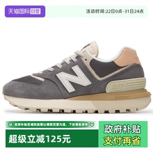 【自营】New Balance NB男女574LG系列厚底休闲鞋时尚舒适通勤鞋
