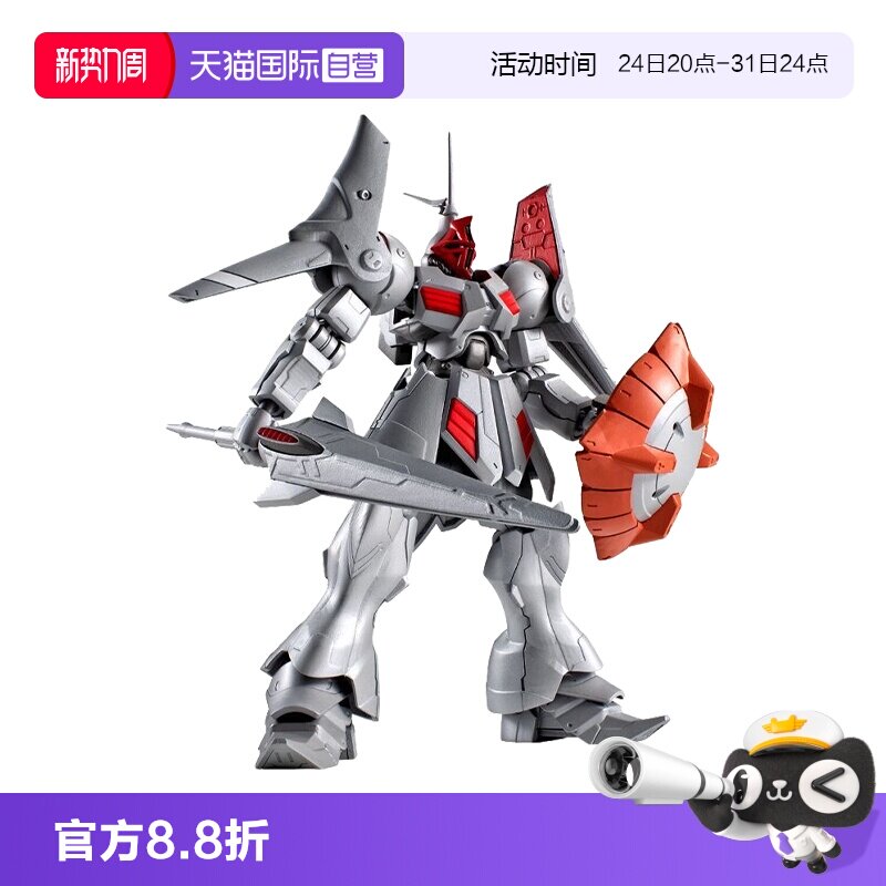 【自营】万代 食玩 机动战士高达 G-FRAME FA 强人改手办日系模型