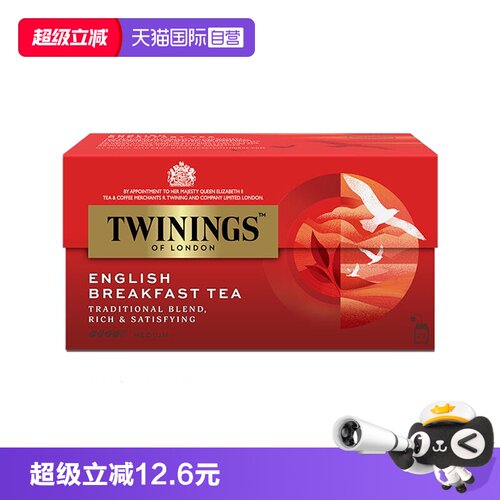 自营twinings川宁欧洲阿萨姆茶叶