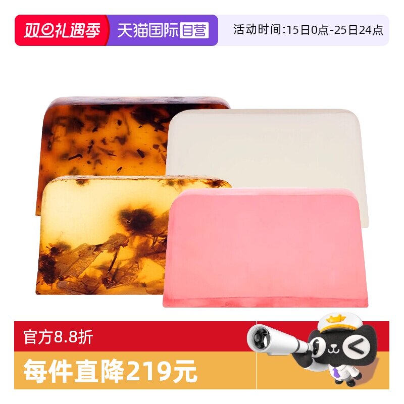 【自营】STENDERS/施丹兰手工香氛皂100g 温和清洁留香香皂礼物