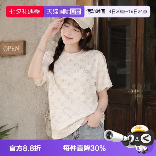 【自营】MLB短袖男装女装新款简约时尚运动服舒适休闲跑步训练T恤