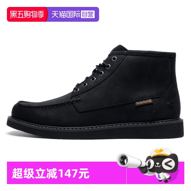 【自营】添柏岚男鞋运动鞋户外休闲鞋户外耐磨徒步登山鞋高帮靴