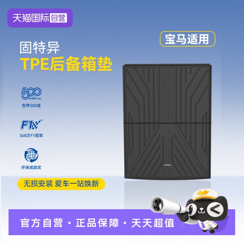 一体注塑成型，孕婴材质，环保无异味