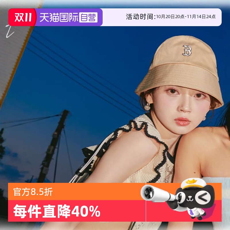 MLB渔夫帽运动休闲经典圆顶