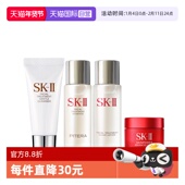 四件套礼盒 II洁面清莹露神仙水面霜入门护肤旅行套装 自营