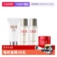 四件套礼盒 II洁面清莹露神仙水面霜入门护肤旅行套装 自营