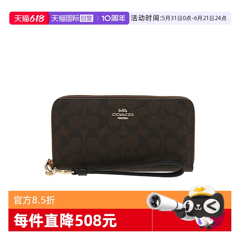 【自营】COACH/蔻驰品牌徽标拉链开合女士长款钱包CW778