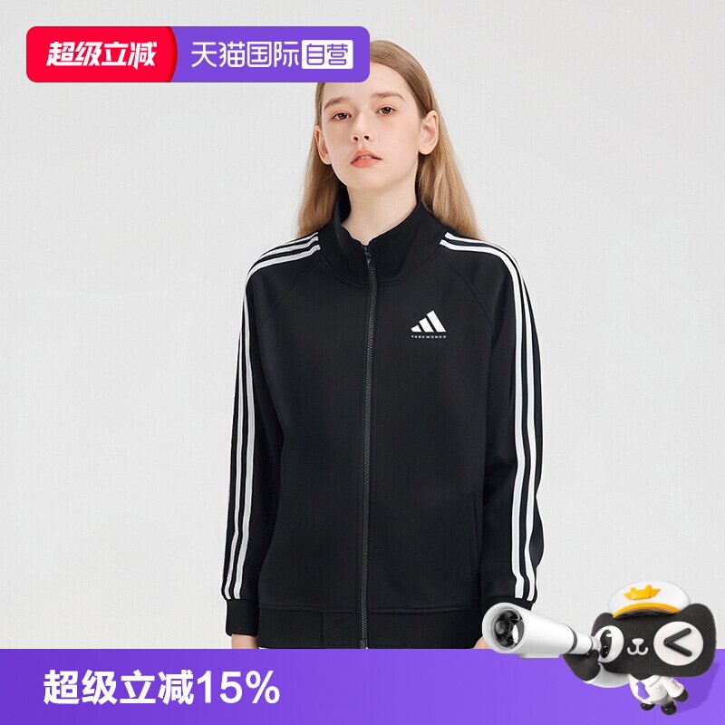 【自营】Adidas/阿迪达斯2026年马年热卖款儿童运动休闲防风外套