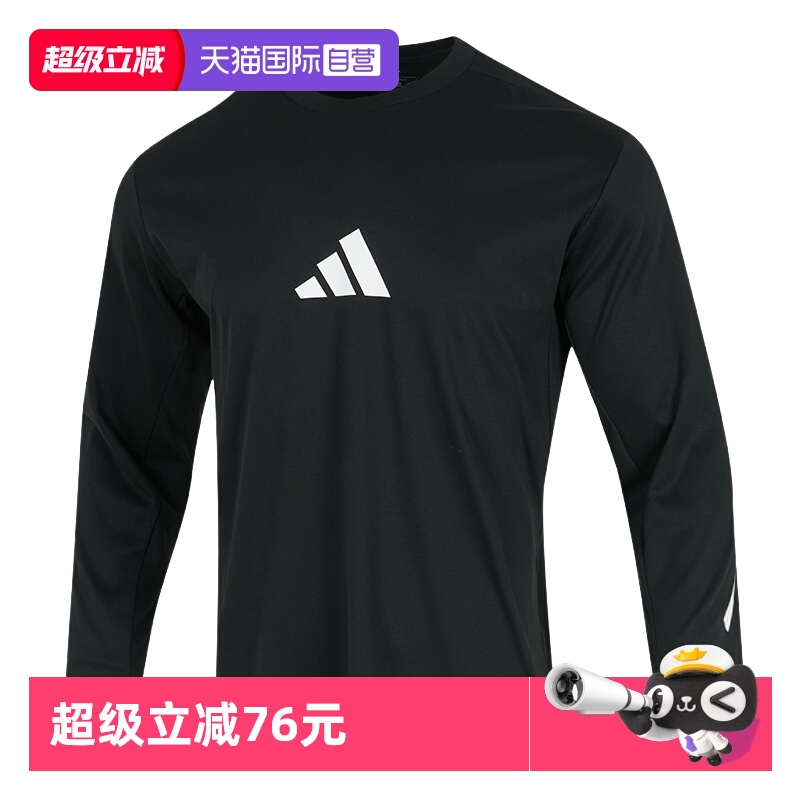 Adidas阿迪达斯长袖T恤男运动服