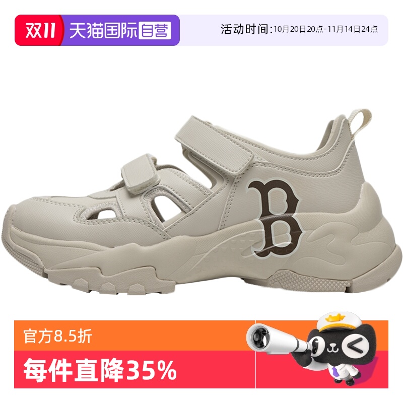 魔术贴运动沙滩鞋/凉鞋MLB