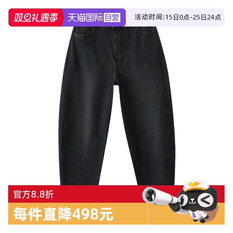 【自营】Marc O'Polo【商场同款】秋新款直筒宽松水洗弯刀牛仔裤