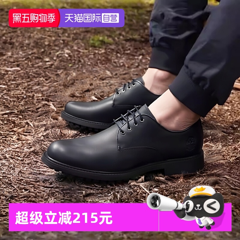 添柏岚低帮靴男鞋商务皮鞋