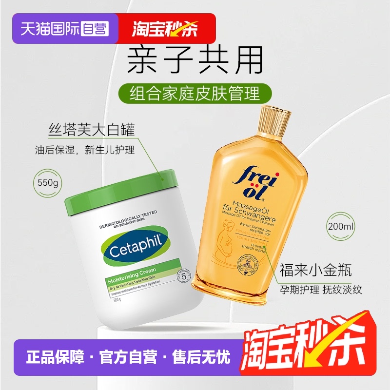 明星组合送礼套装