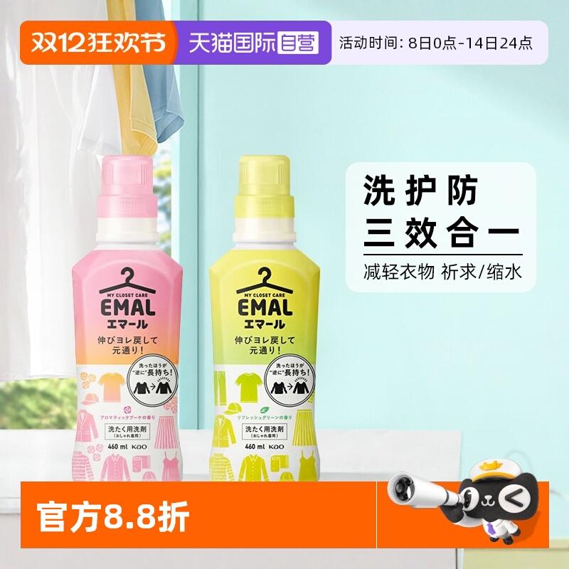 ӪձϴҺë˿ɫͷϴ460ml*2ƿ 41.71Ԫ(88VIP 95)