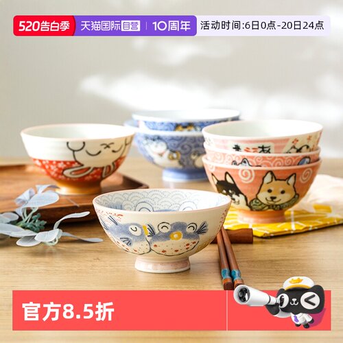 日本进口可爱萌萌美浓烧高脚碗，正品保障！