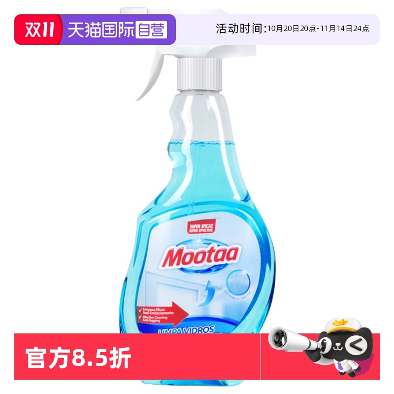 ۻ㣺MootaaԡҲˮԡǿȥ۴