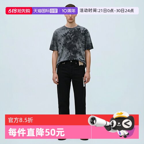 Levis李维斯501水洗直筒牛仔裤男