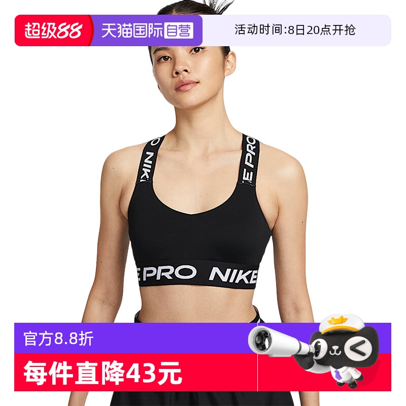 M HF5373010 ӪNikeͿŮӵǿ֧ٸɳĵѵ˶HF5373-010192.39Ԫ(88VIP 95)