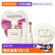 自营 华伦天奴圣诞秋冬纯白限定口红香水气垫送女友节日礼物