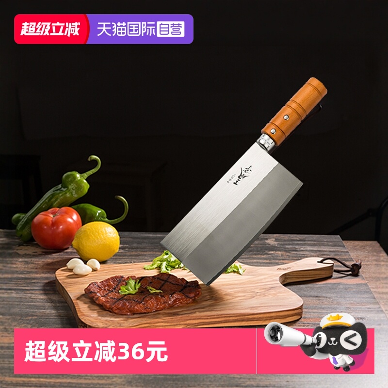 自营日本Tojiro菜刀切肉片