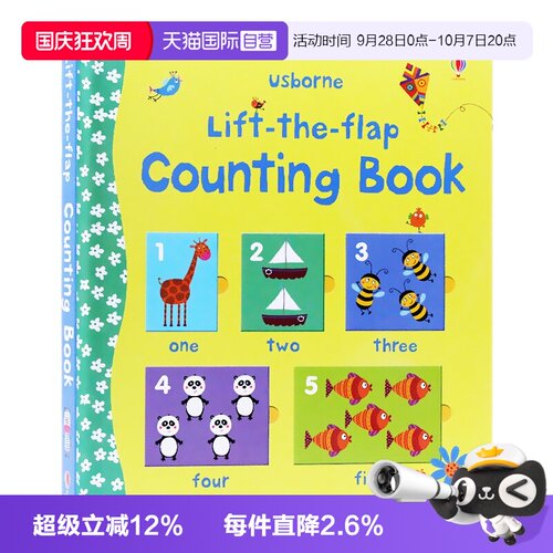 数字计数书英文原版翻翻书