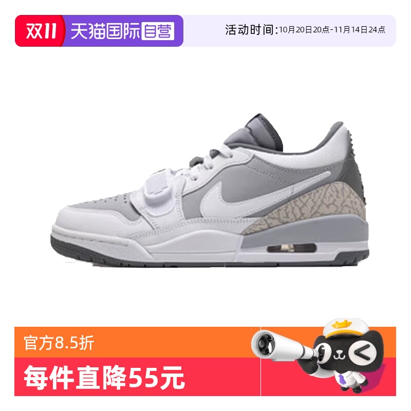 【自营】NIKE耐克男AIR JORDAN LEGACY 312运动休闲鞋CD7069-005