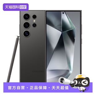 【自营】Samsung/三星 Galaxy S24 Ultra拍照游戏AI大屏商用智能手机