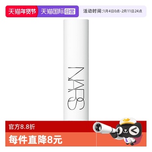 【自营】Nars/娜斯流光美肌润色妆前乳30ml 提亮肤色 润泽肌肤