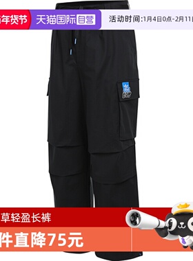 【自营】阿迪达斯三叶草男子CS CARGOPANT M运动休闲长裤KA8012