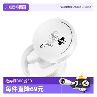 眼膜贴60枚 自营 Spa UMB白蛇毒眼膜淡褪熊猫眼提拉弹嫩保湿