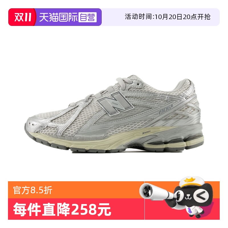 NB男女老爹鞋运动鞋时尚休闲复古