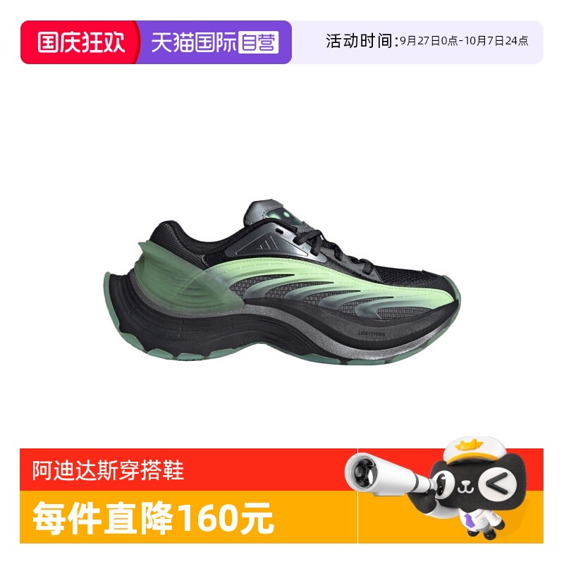 【自营】adidas阿迪达斯中性XLG MTWFOS运动训练跑步鞋JQ6211