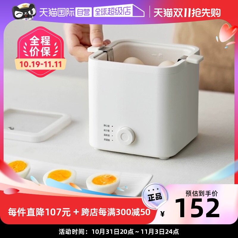 【自营】OLAYKS煮蛋蒸蛋器自动断电家用多功能神器小型早餐机温泉怎么看?