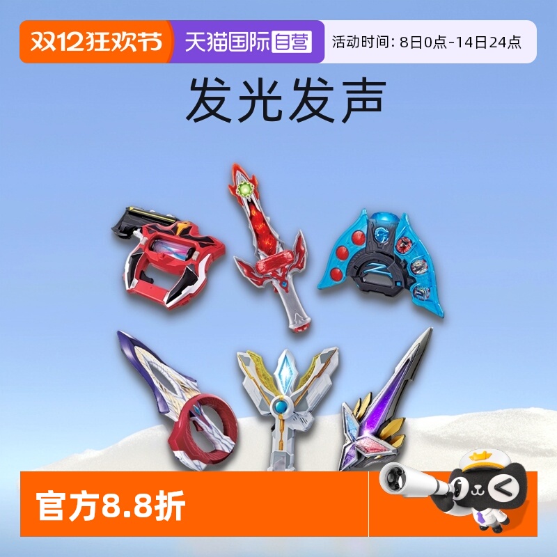 【自营】万代泽塔特利迦奥特曼光弩升华变身器胜利神光棒发光发声