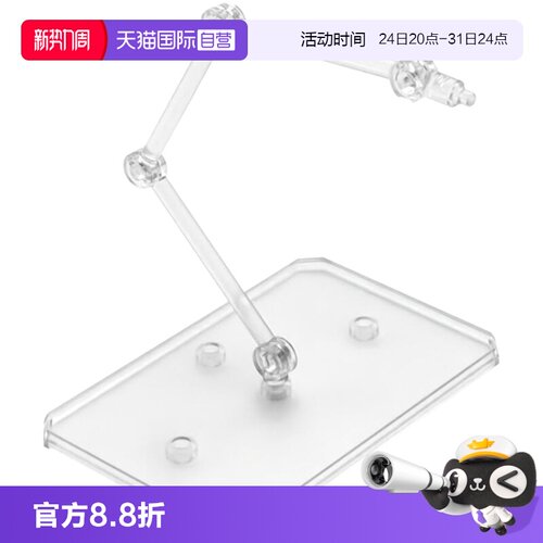 自营FRS人物支架Bandai/万代