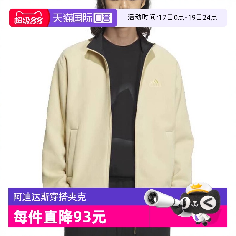 【自营】adidas阿迪达斯中性ST WARM WVJKT针织外套JI6656