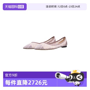 【自营】Jimmy Choo吉米周LOVE FLAT女士网纱闪粉仙女单鞋婚鞋 JC