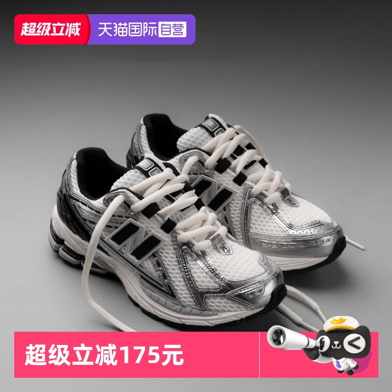 【自营】New Balance男鞋女鞋运动鞋潮流轻便低帮休闲鞋M1906RER