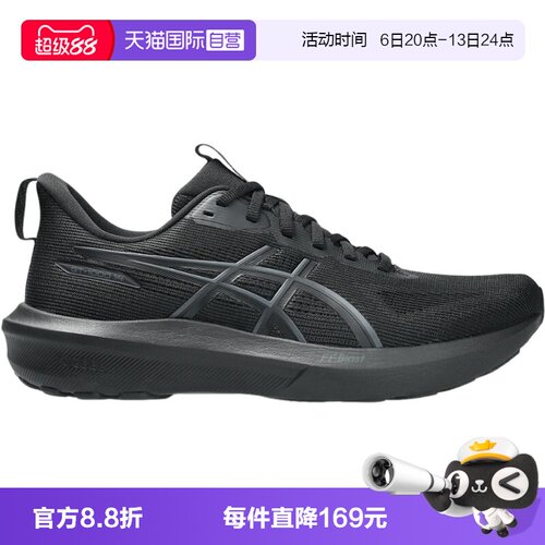 【自营】Asics亚瑟士男子休闲跑鞋稳定支撑运动鞋 1011C077-003