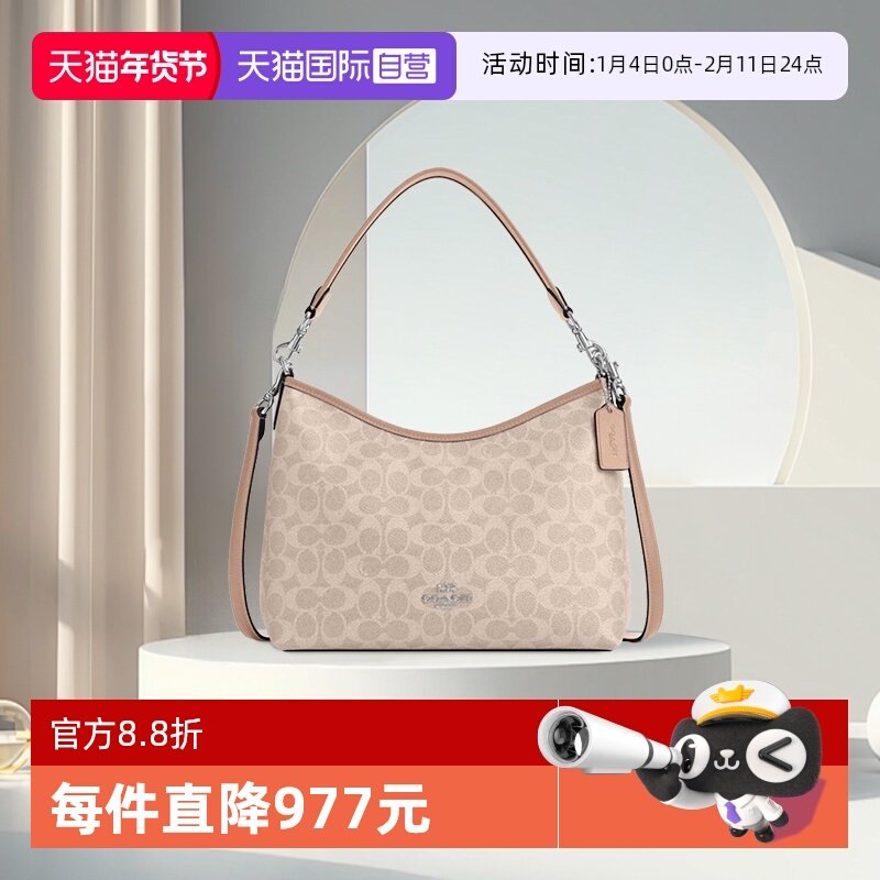 【自营】COACH/蔻驰LAUREL 腋下包流浪包单肩斜挎包手提包 CV975,箱包皮具/热销女包/男包,通用款女包,淘宝优惠券,粉丝福利购,淘宝优惠卷
