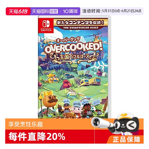 1+2收录全DLC游戏卡带Switch