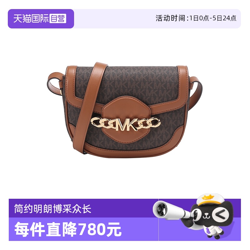 人造革/皮革单肩斜挎包马鞍包