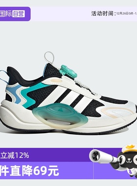 【自营】阿迪达斯GALAXY SCOUT HABU旋钮儿童鞋运动跑步鞋JQ4501