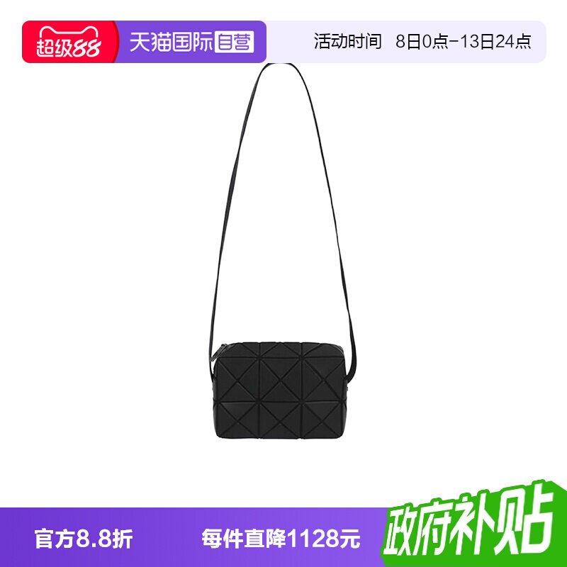 三宅一生男女同款盒子包图片