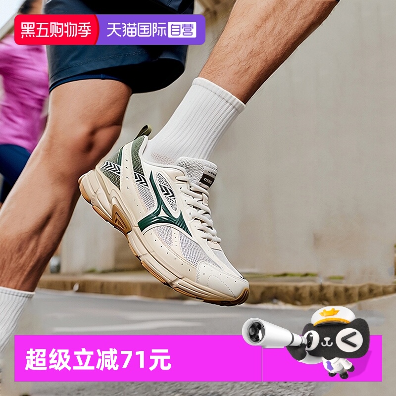 【自营】MIZUNO美津浓男女情侣鞋轻便通勤鞋网面透气跑步鞋SPEED
