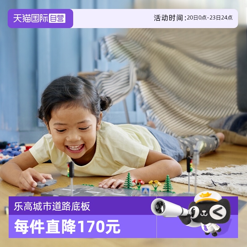 乐高积木城市系列道路底板60304