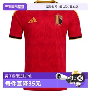 【自营】adidas阿迪达斯男子RBFA H JSY运动休闲短袖T恤JM8381