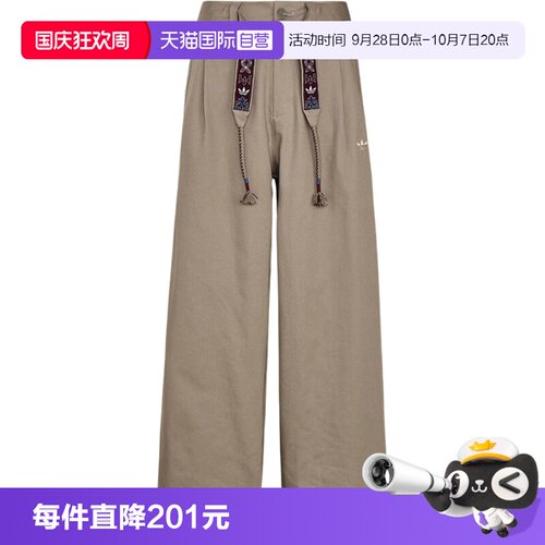 【自营】adidas阿迪达斯三叶草中腰宽松运动裤男牛仔长裤KW5668