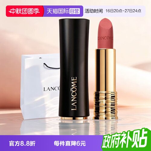 【自营】Lancome/兰蔻【礼物】小蛮腰196黑管粉金管菁纯口红