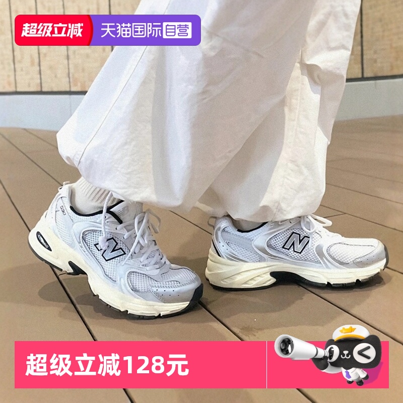 【自营】New Balance NB男女530系列休闲鞋运动潮流老爹鞋MR530TA